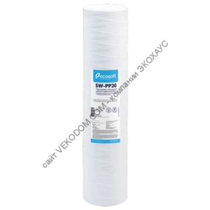 Картридж из полипропиленовой нити Ecosoft 4,5"x20" 20 мкм