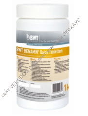 BWT BENAMIN Quick таблетки (1 кг)