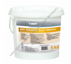 BWT BENAMIN Quick таблетки (5 кг)