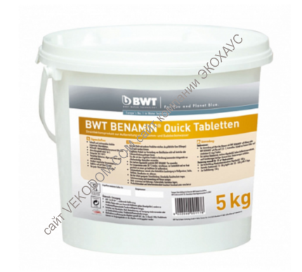 BWT BENAMIN Quick таблетки (5 кг)