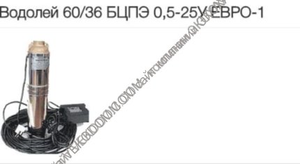 Скважинный насос Водолей 60/36 БЦПЭ 0,5-25У ЕВРО-1