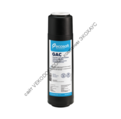 Картридж с гранулированным активированным углем Ecosoft 2,5"х10"