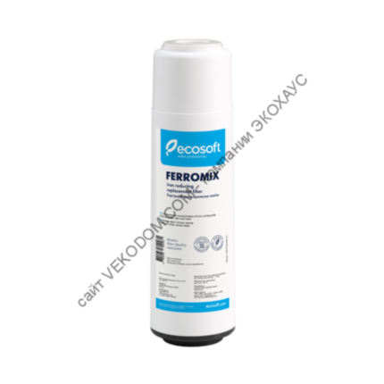 Картридж для удаления железа Ecosoft 2,5"х10"